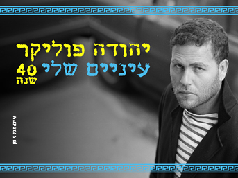 ����� ������