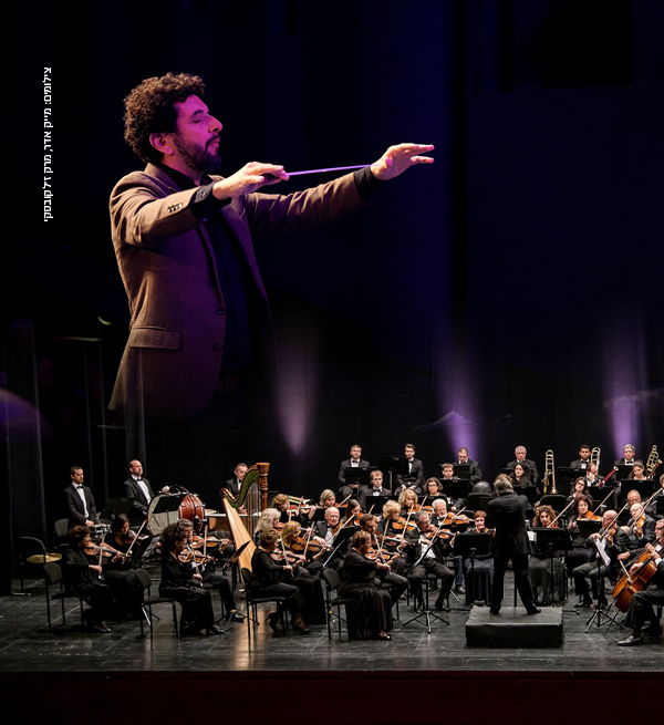 Omer Avital Symphony
